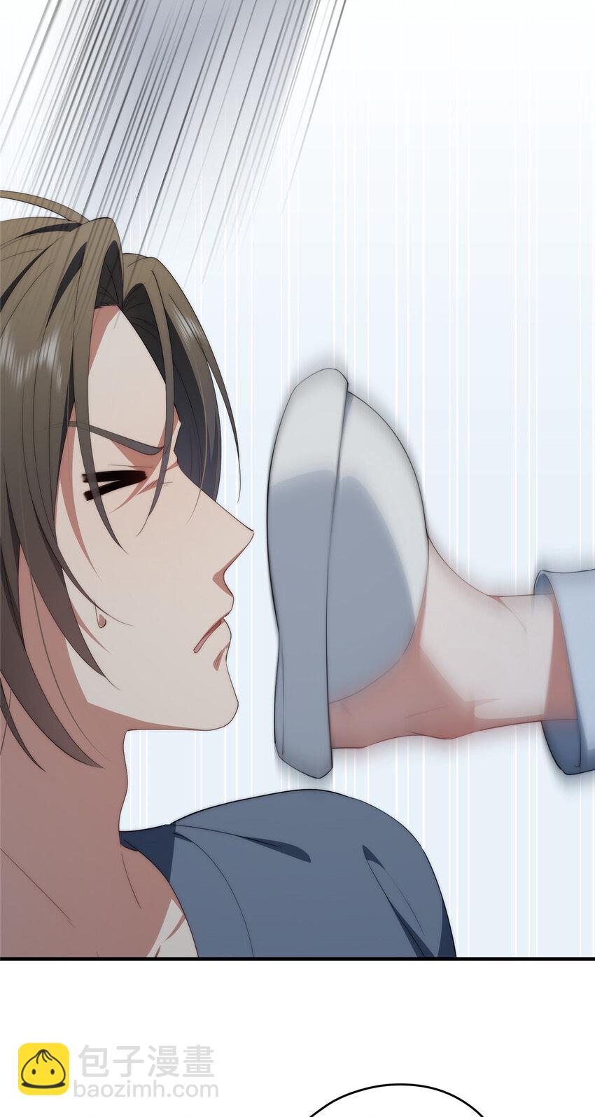 72 为了更快见面的两个人-第74话