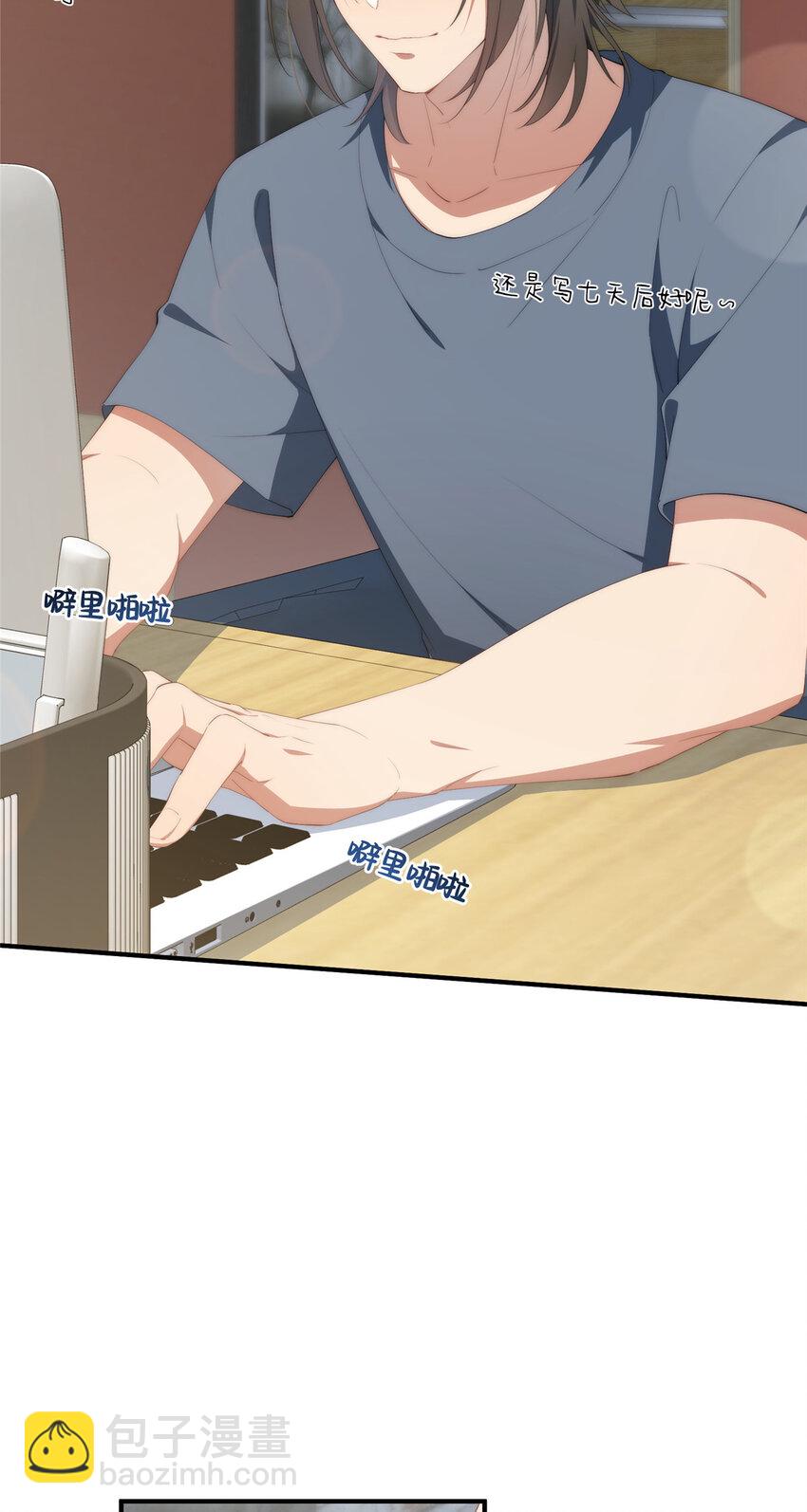 72 为了更快见面的两个人-第74话