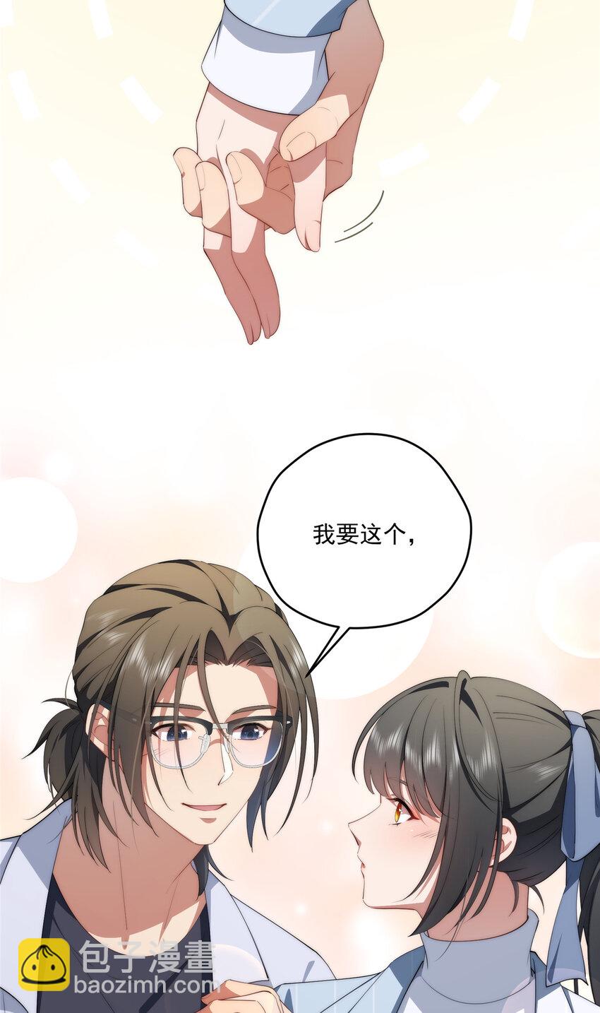 72 为了更快见面的两个人-第74话