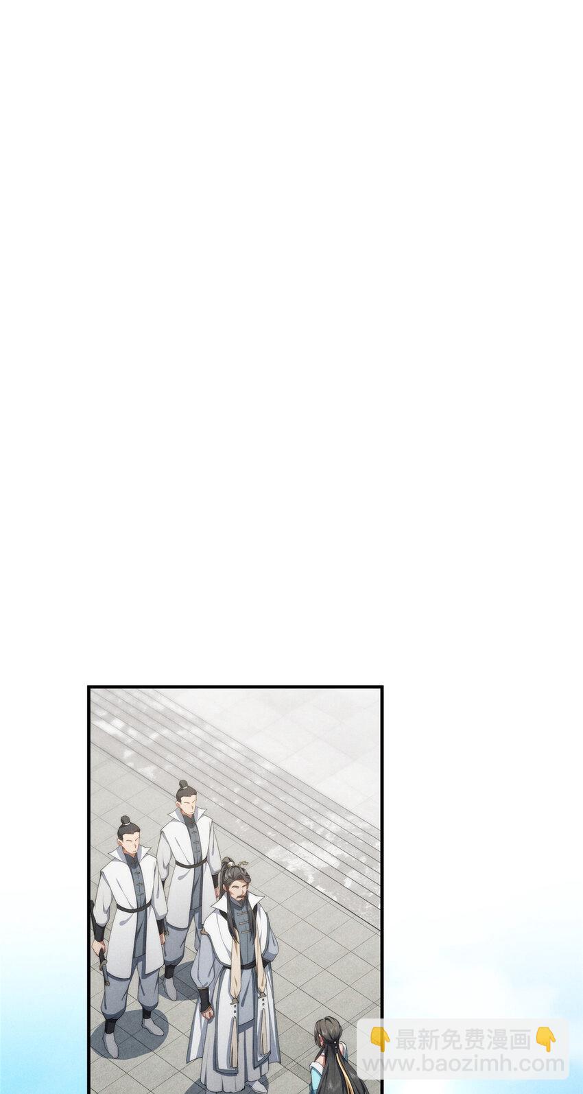 72 为了更快见面的两个人-第74话