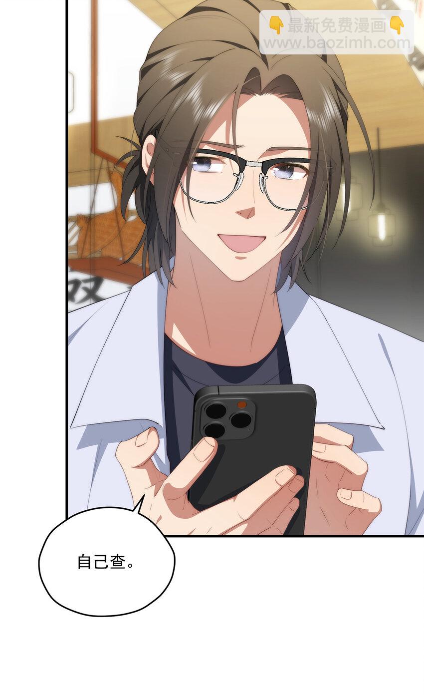 74 初秋(1/2)-第76话