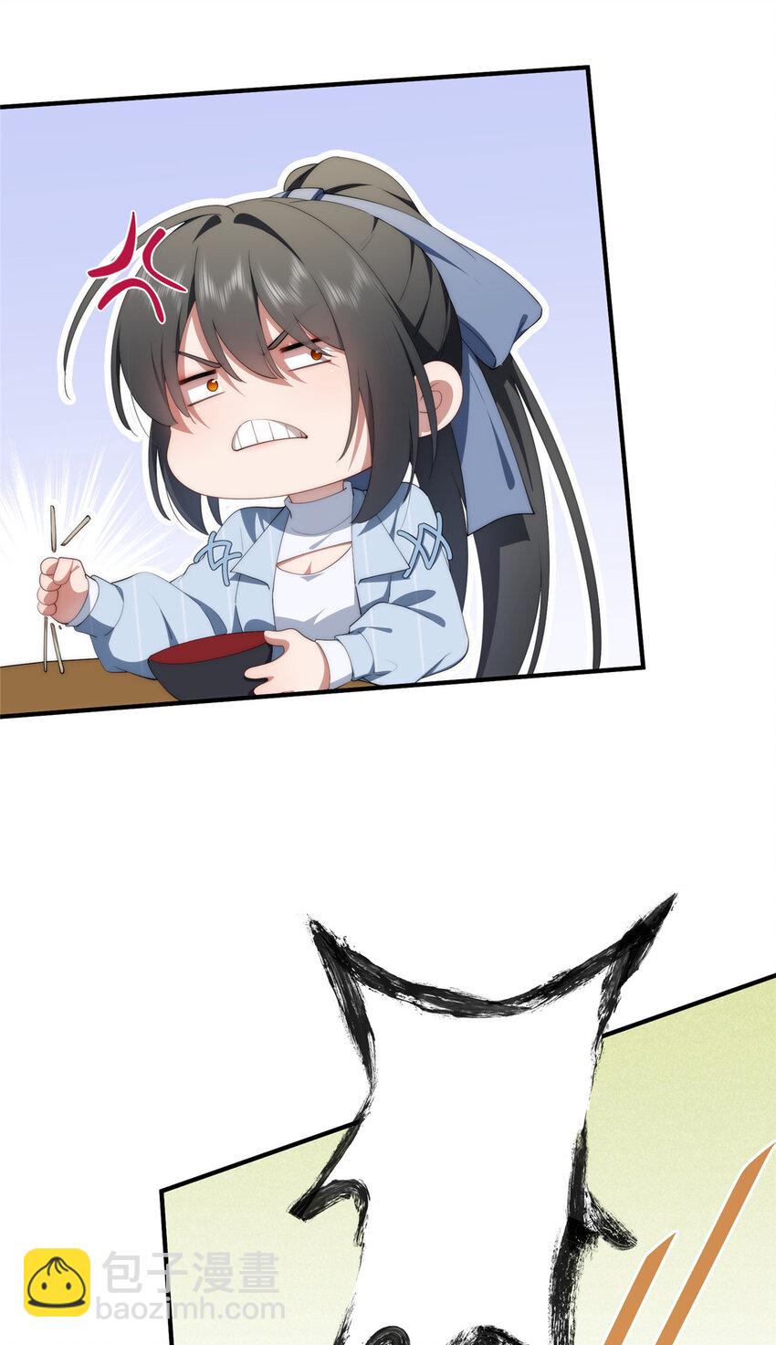 74 初秋(1/2)-第76话