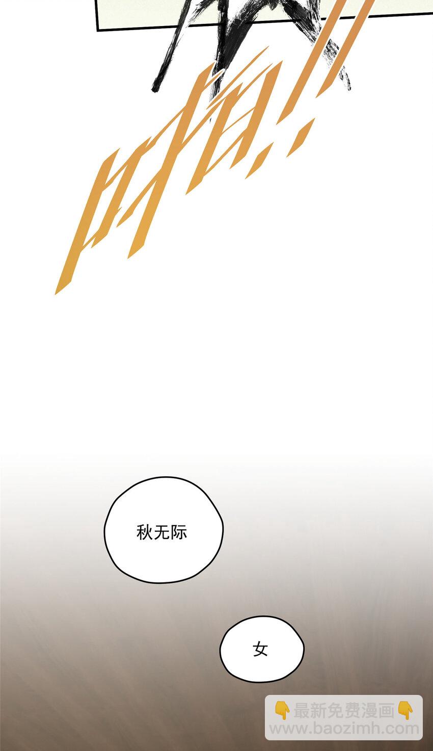 74 初秋(1/2)-第76话