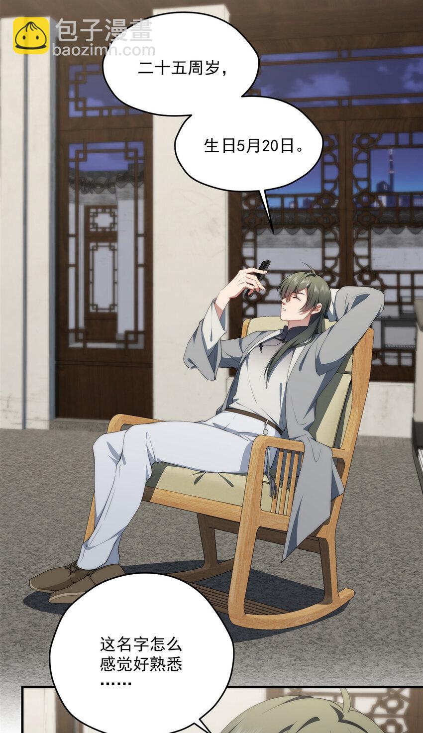 74 初秋(1/2)-第76话