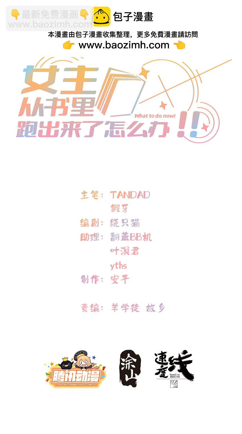 74 初秋(1/2)-第76话