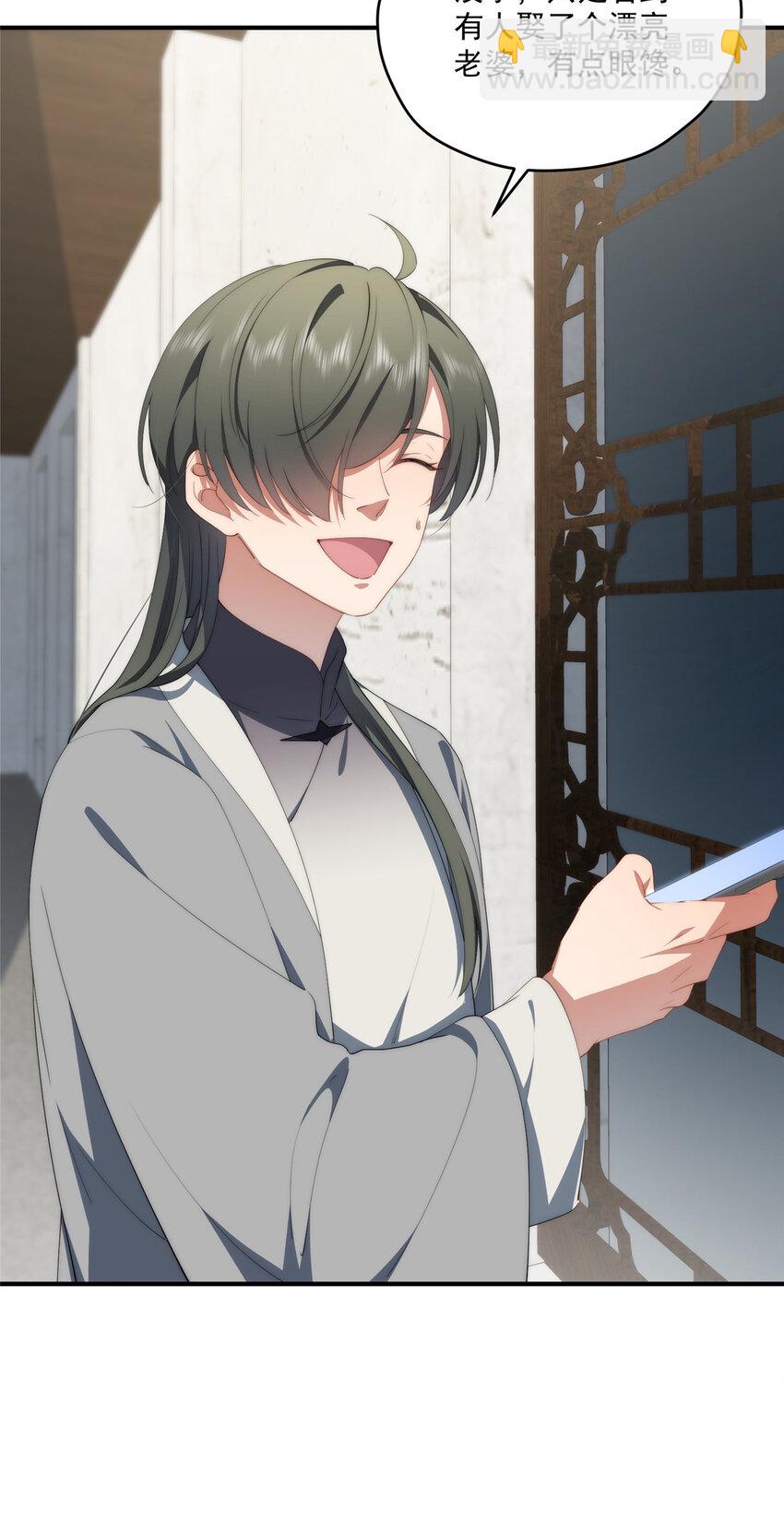 74 初秋(1/2)-第76话