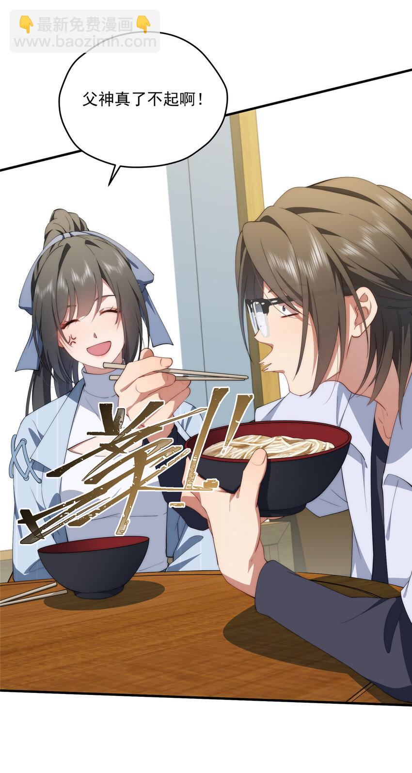 74 初秋(1/2)-第76话