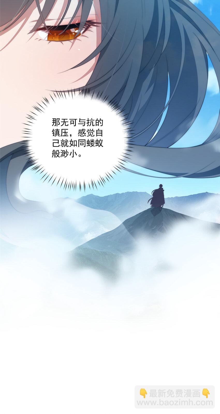 74 初秋(1/2)-第76话