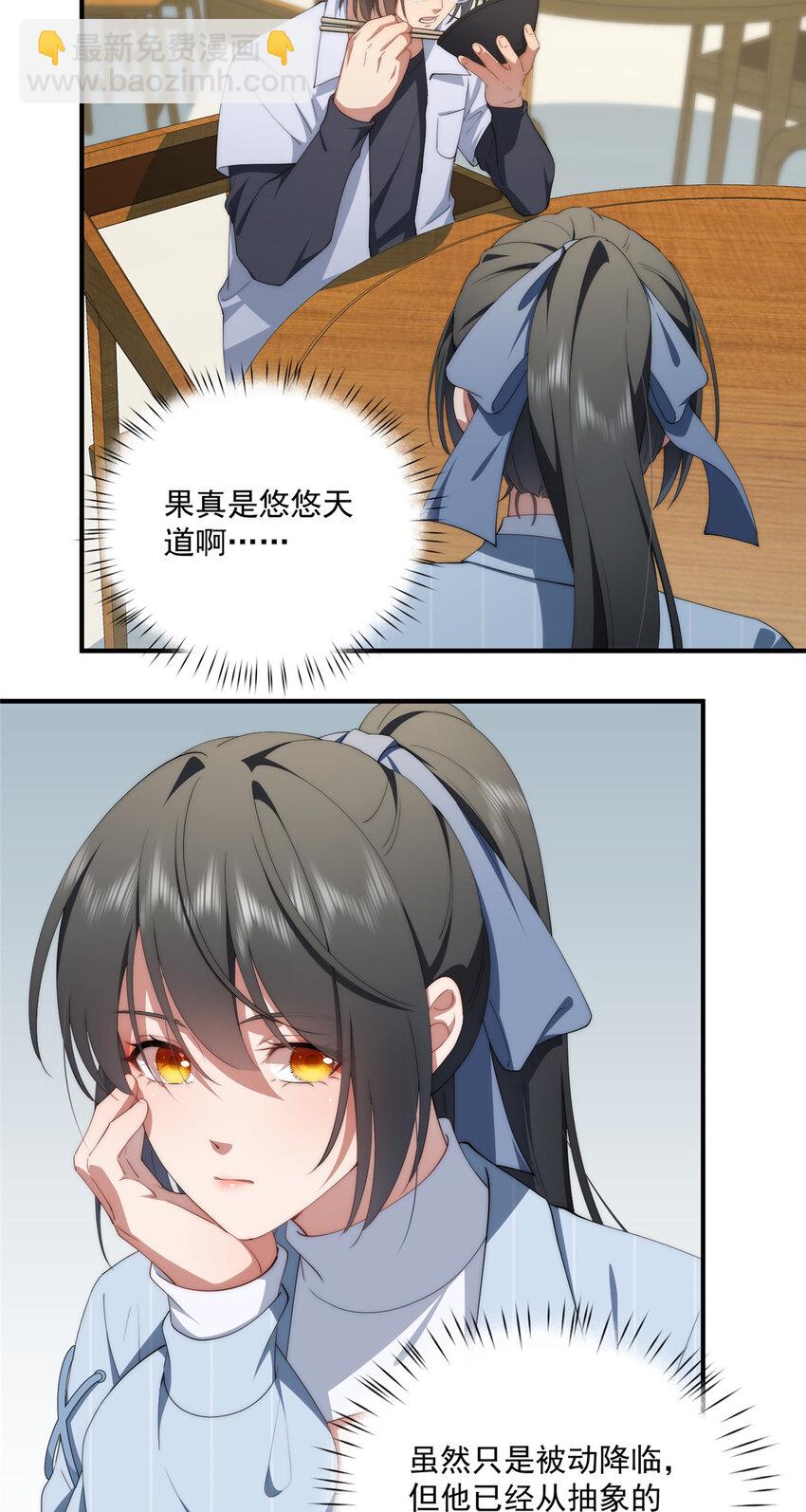 74 初秋(1/2)-第76话