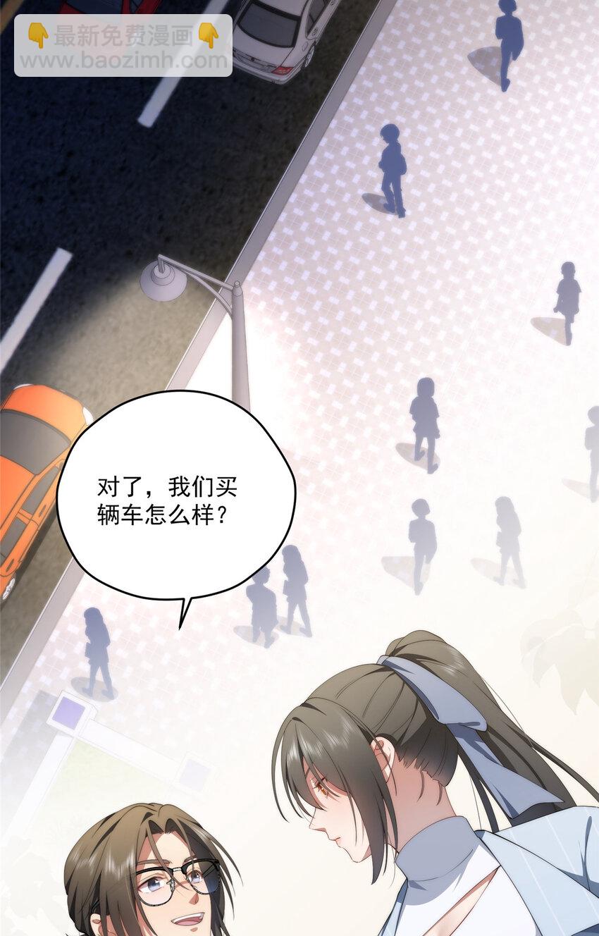 74 初秋(1/2)-第76话