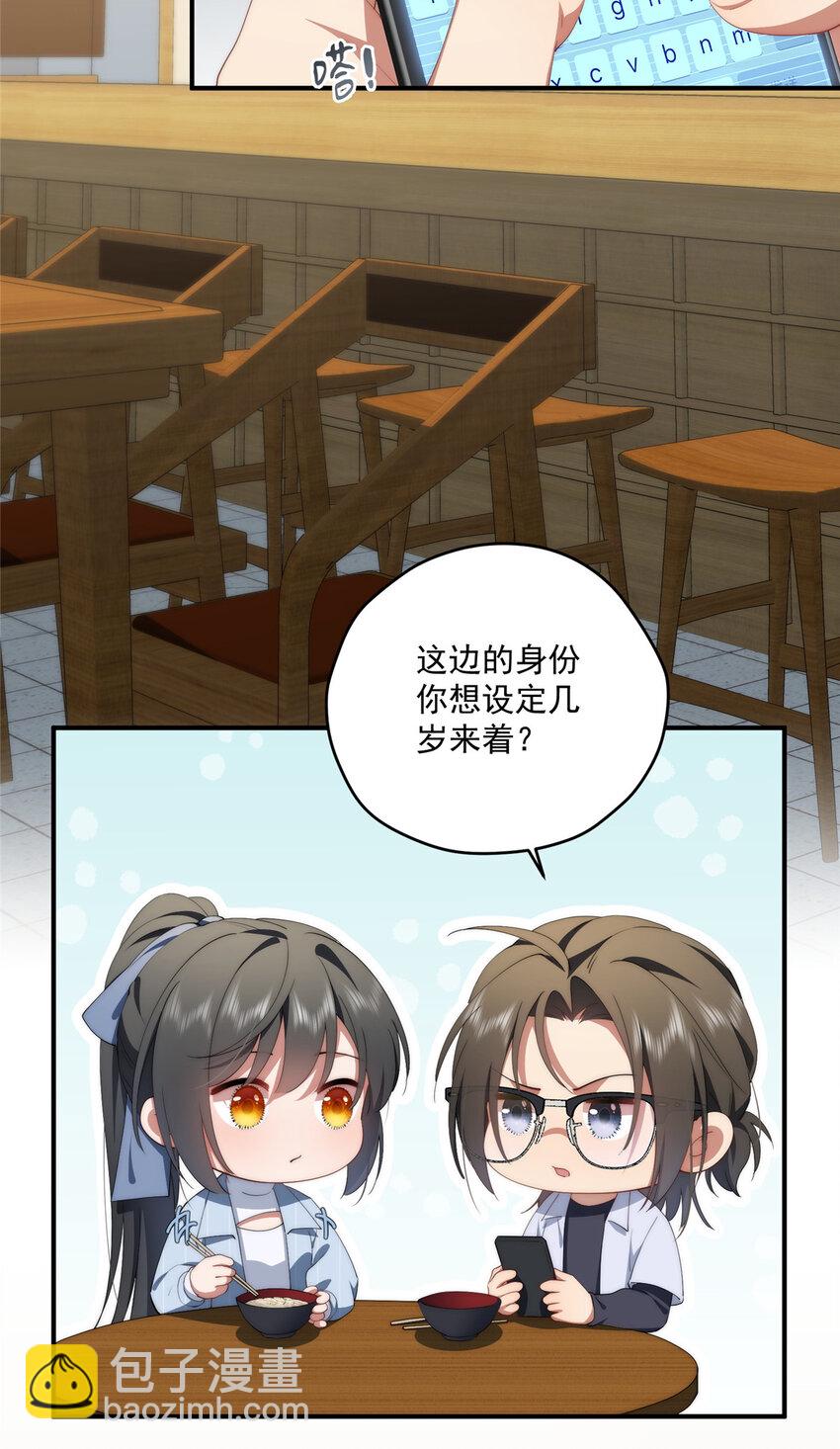 74 初秋(1/2)-第76话