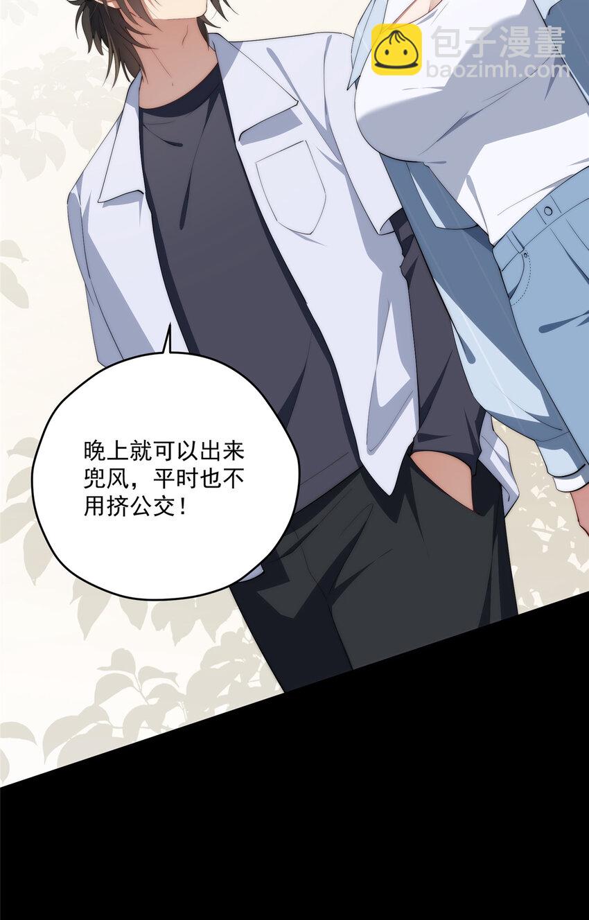 74 初秋(1/2)-第76话