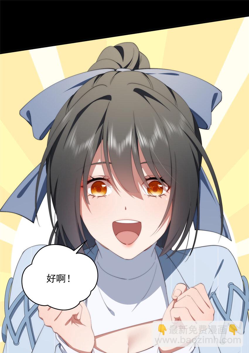 74 初秋(1/2)-第76话