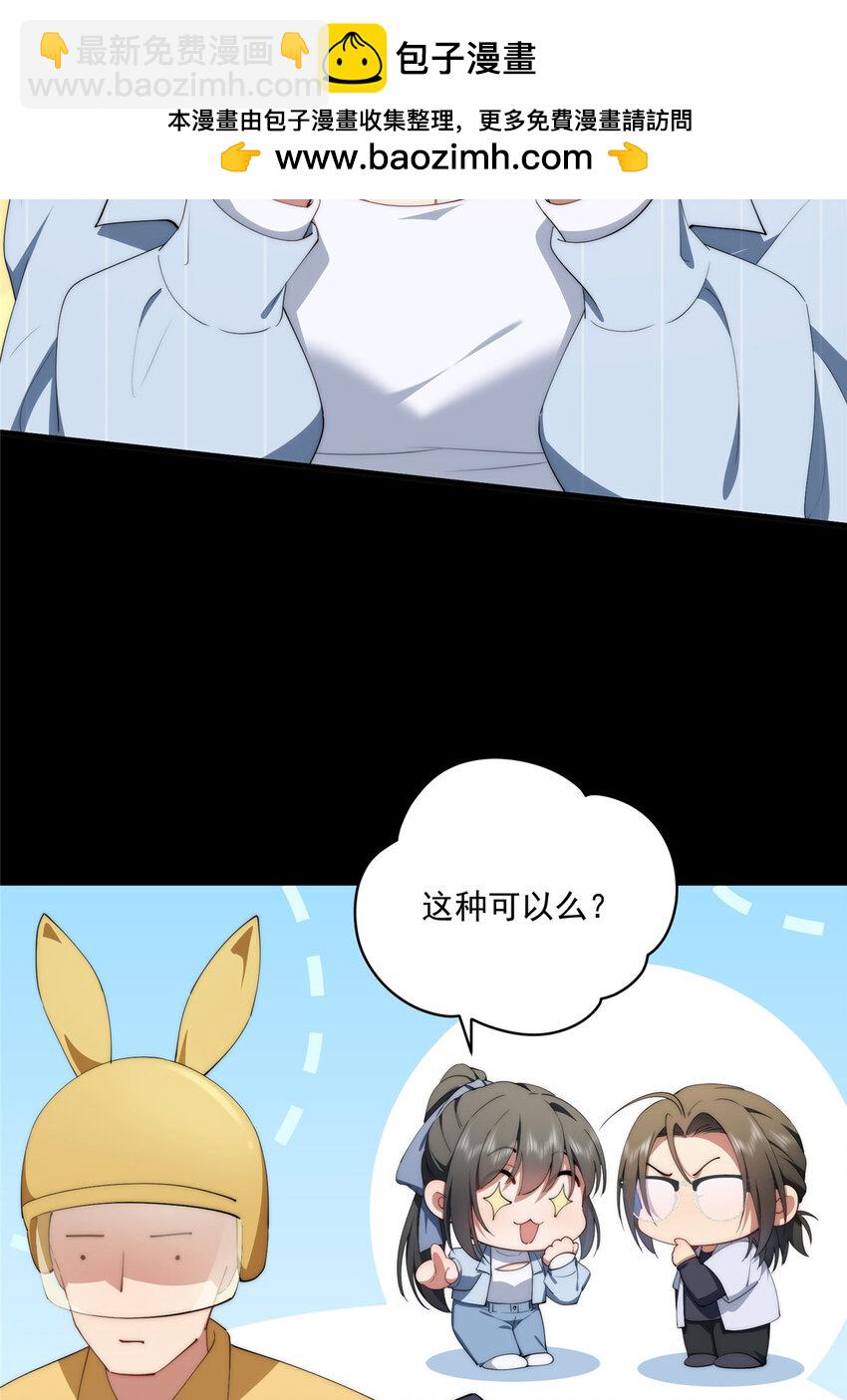 74 初秋(1/2)-第76话