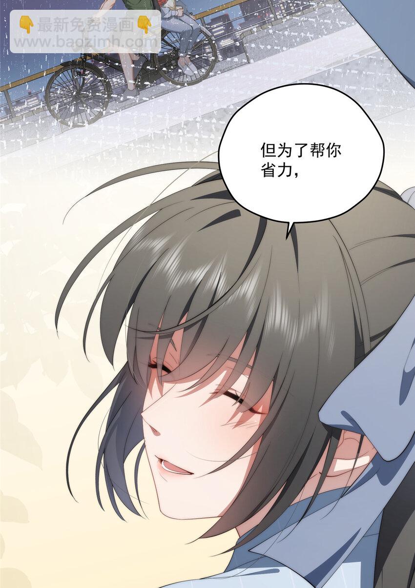 74 初秋(1/2)-第76话