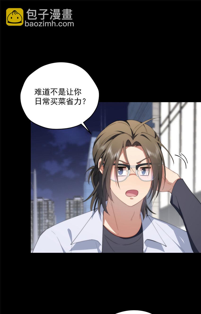 74 初秋(1/2)-第76话