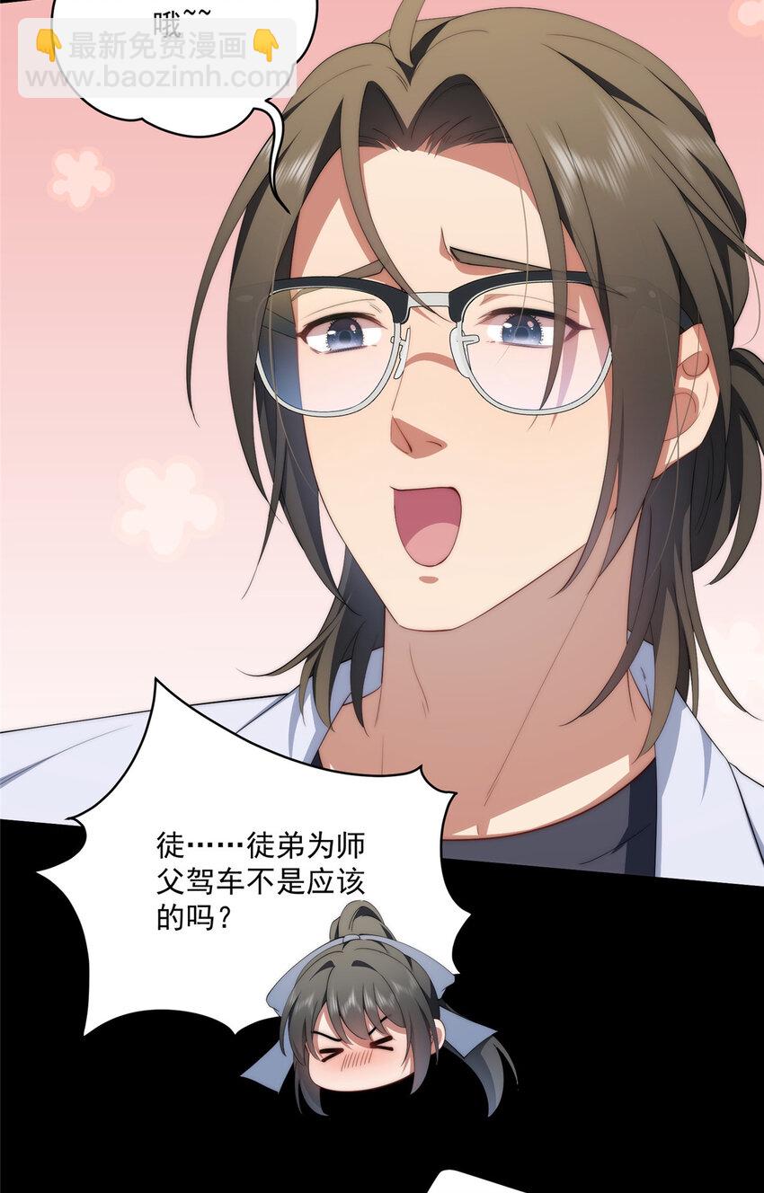 74 初秋(1/2)-第76话