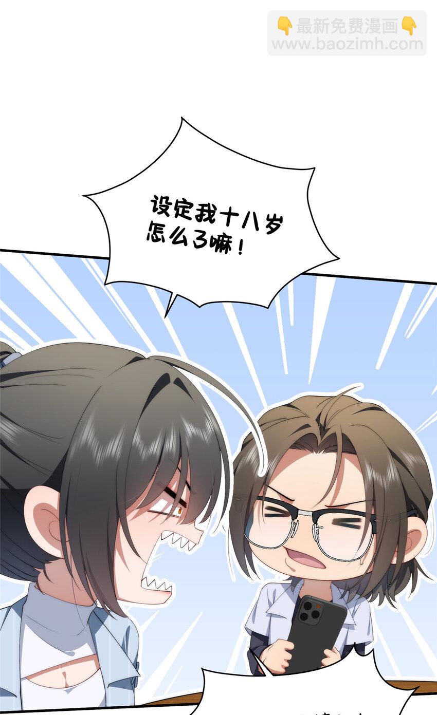 74 初秋(1/2)-第76话