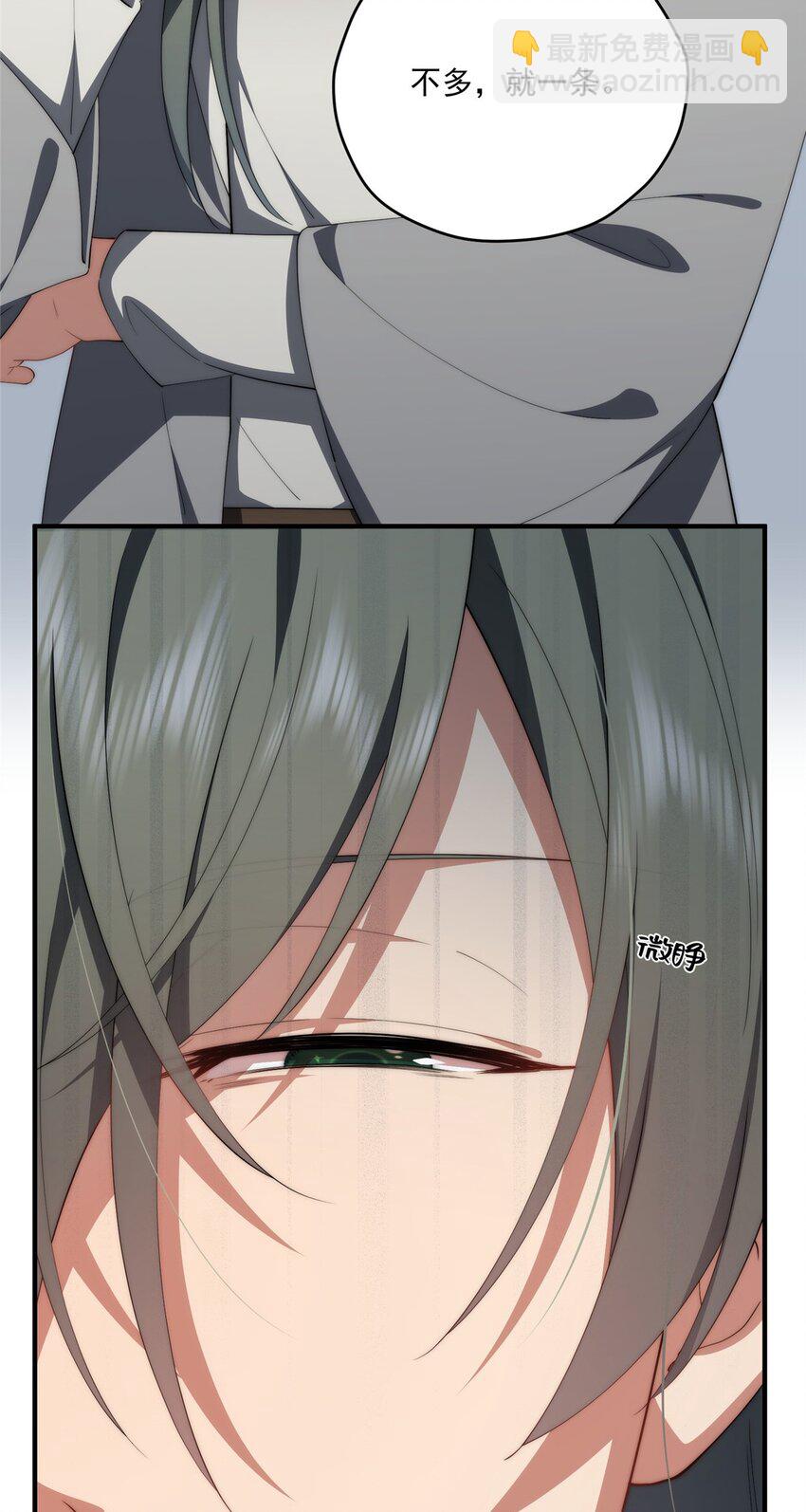 76 也是有组织的人了-第78话