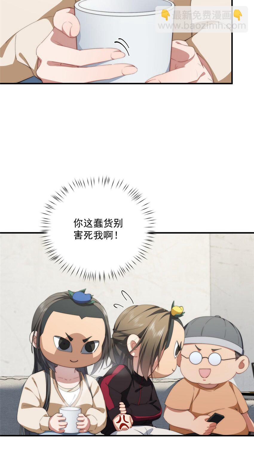 76 也是有组织的人了-第78话