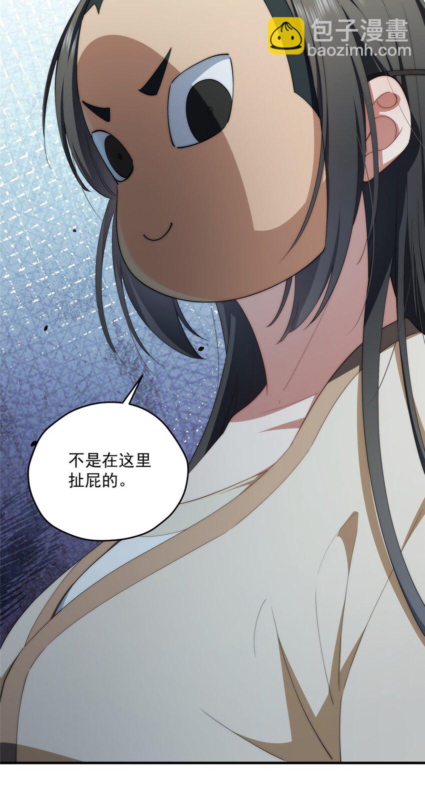 76 也是有组织的人了-第78话