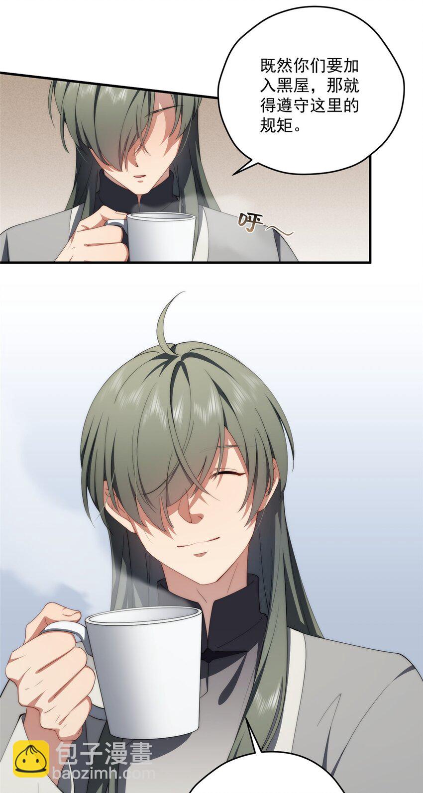 76 也是有组织的人了-第78话