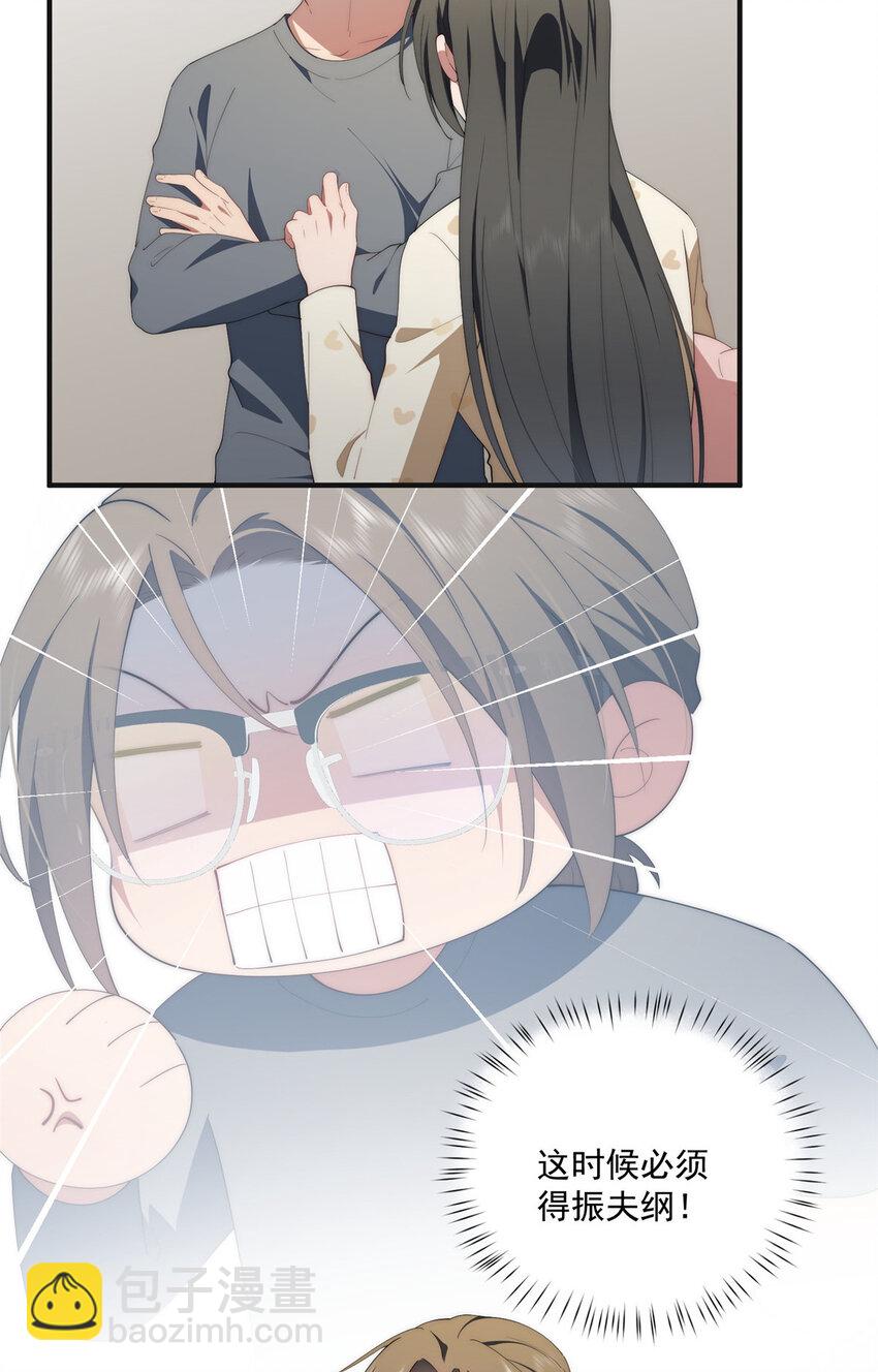 80 孩子名字就在这了(1/2)-第82话