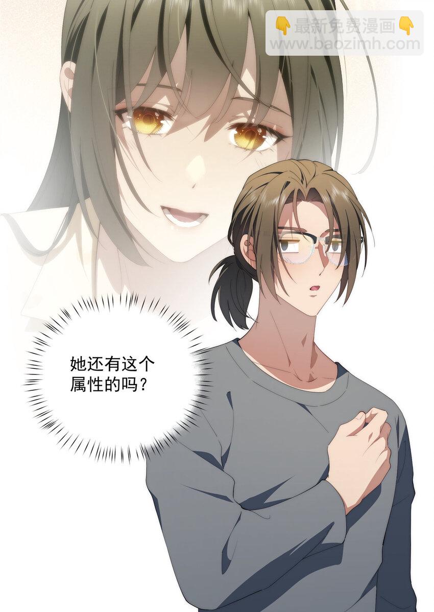 80 孩子名字就在这了(1/2)-第82话