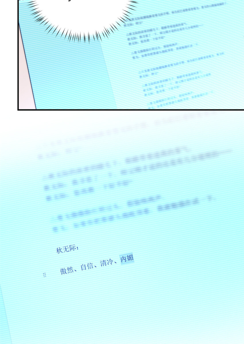 80 孩子名字就在这了(1/2)-第82话