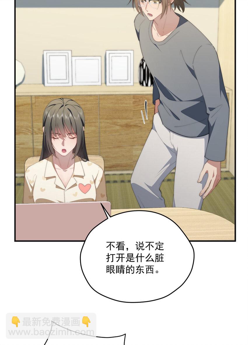 80 孩子名字就在这了(1/2)-第82话