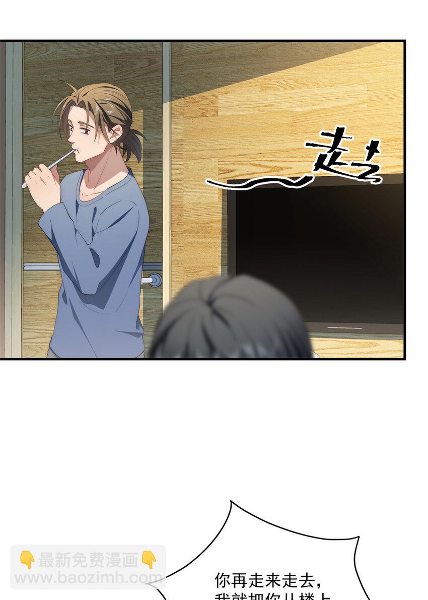 80 孩子名字就在这了(1/2)-第82话