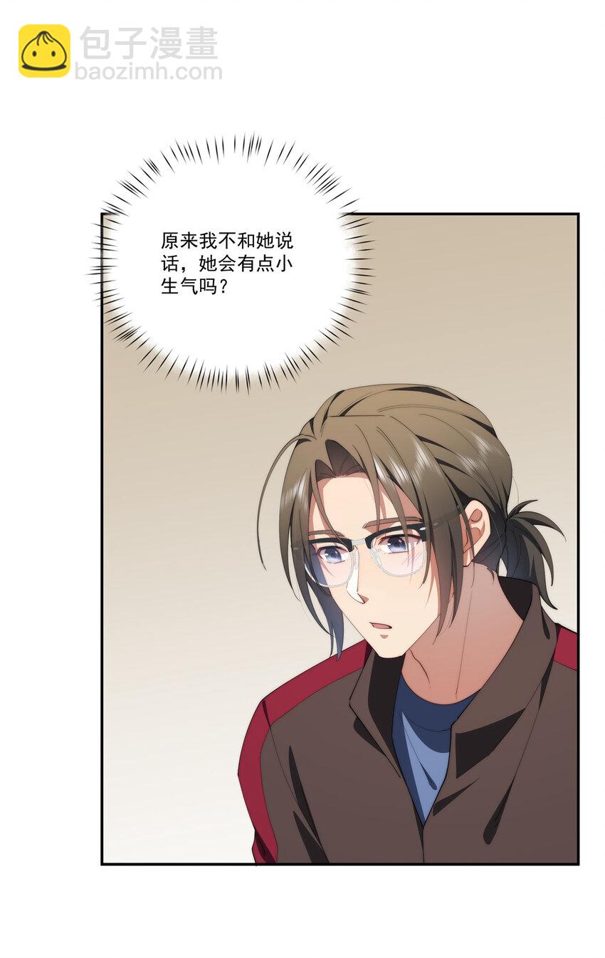 82 她的搜索记录-第84话