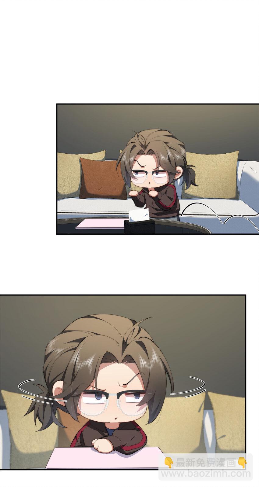 82 她的搜索记录-第84话