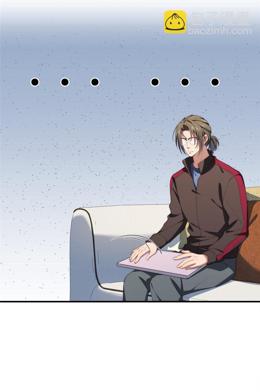 82 她的搜索记录-第84话