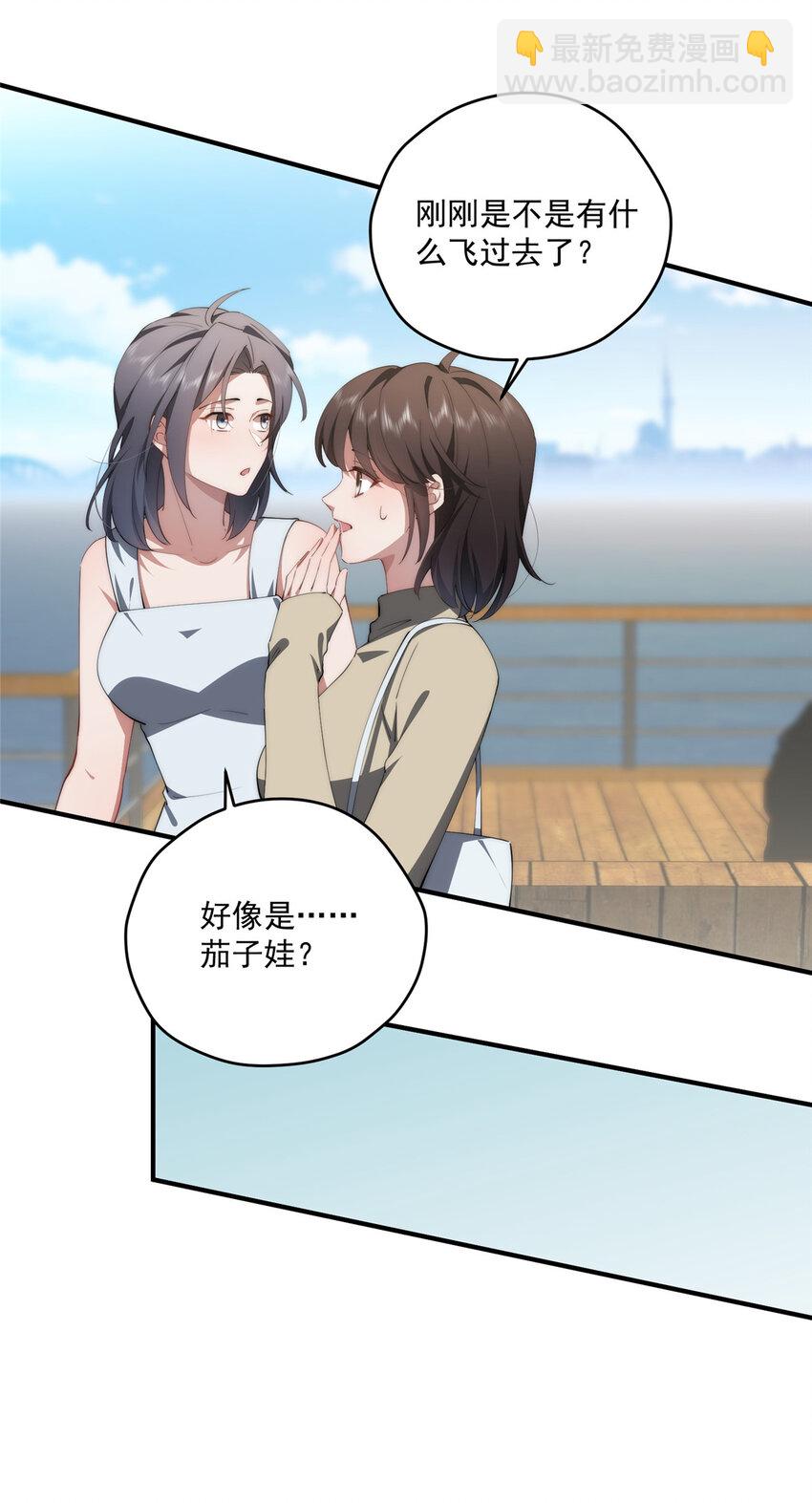 84 还施彼身(1/2)-第86话