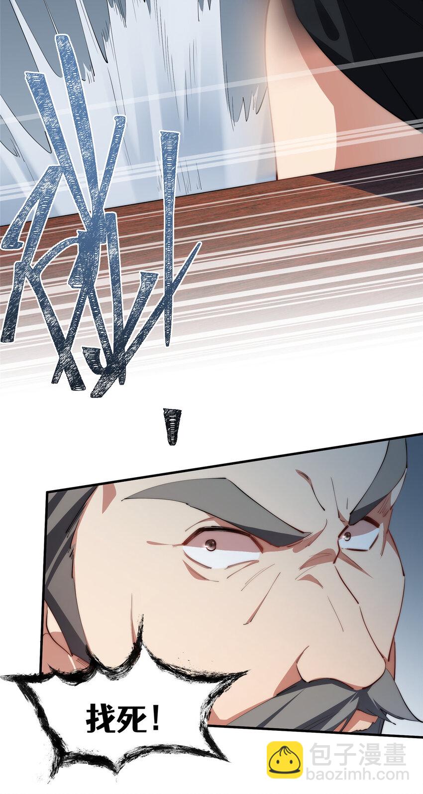 84 还施彼身(1/2)-第86话