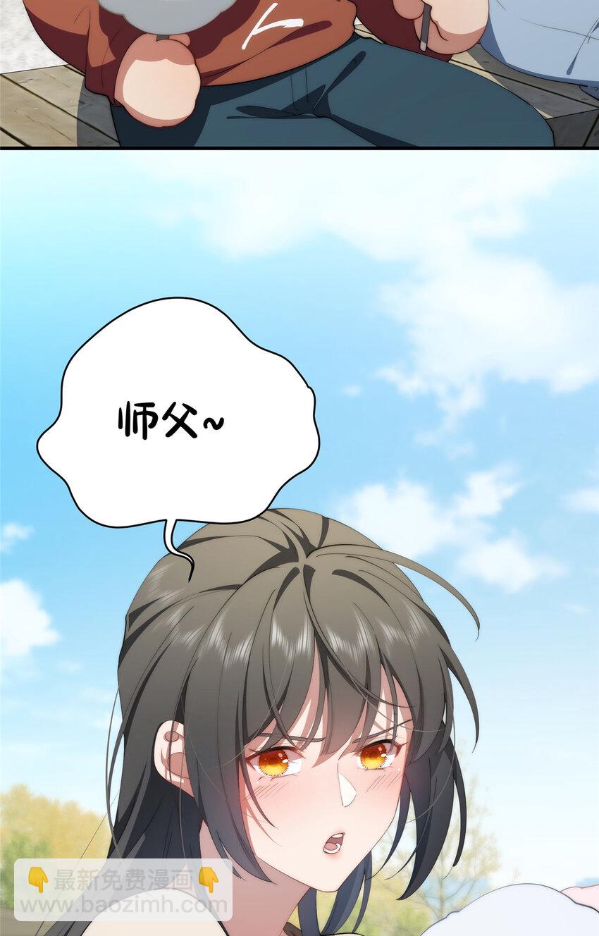 86 异能真的不能乱复制-第88话