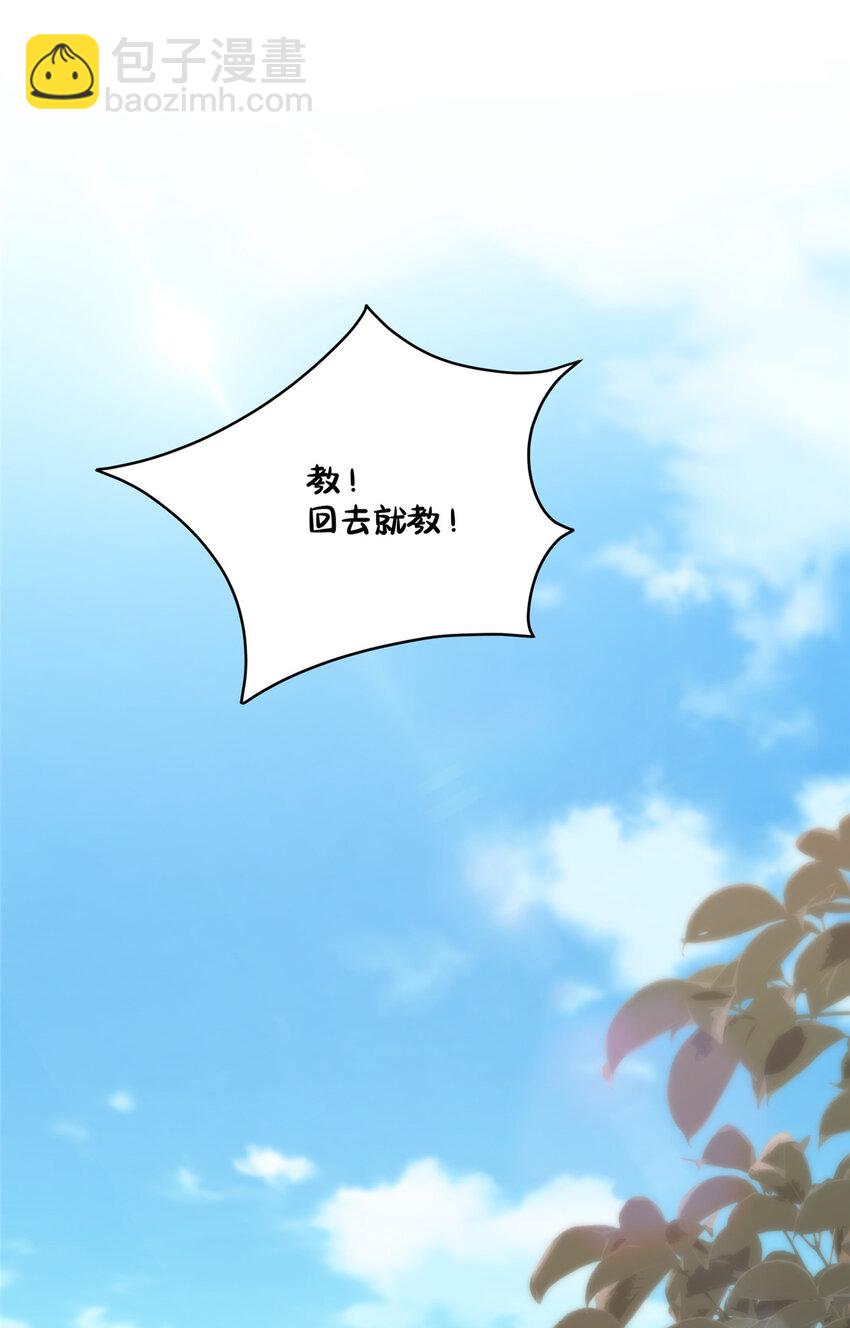 86 异能真的不能乱复制-第88话