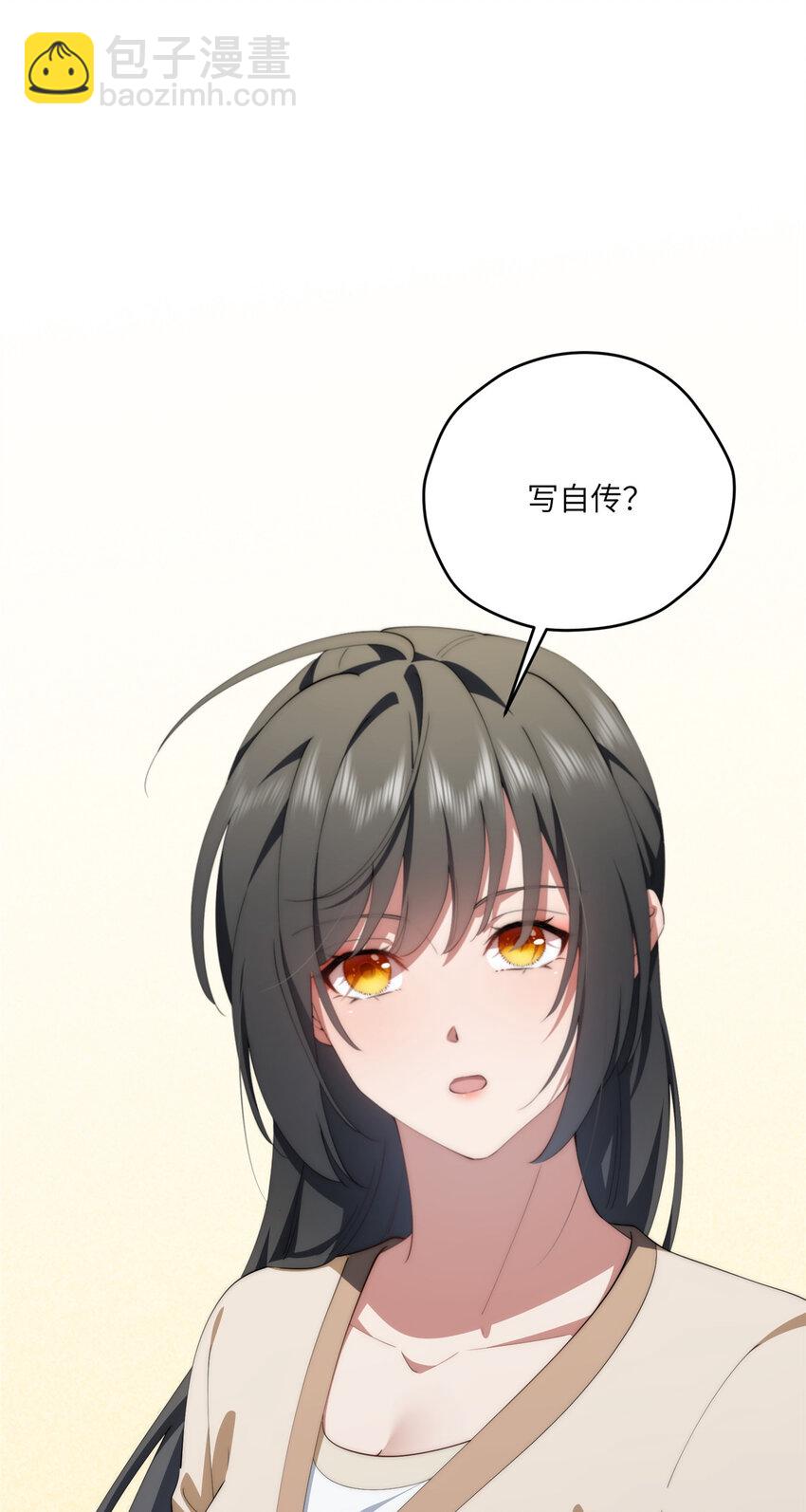 86 异能真的不能乱复制-第88话