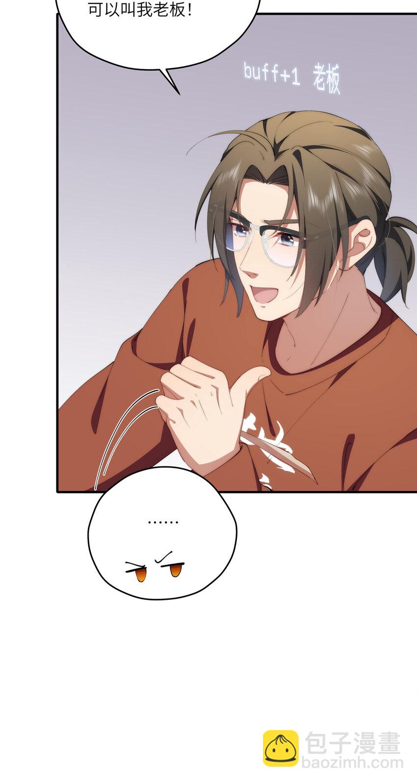 86 异能真的不能乱复制-第88话