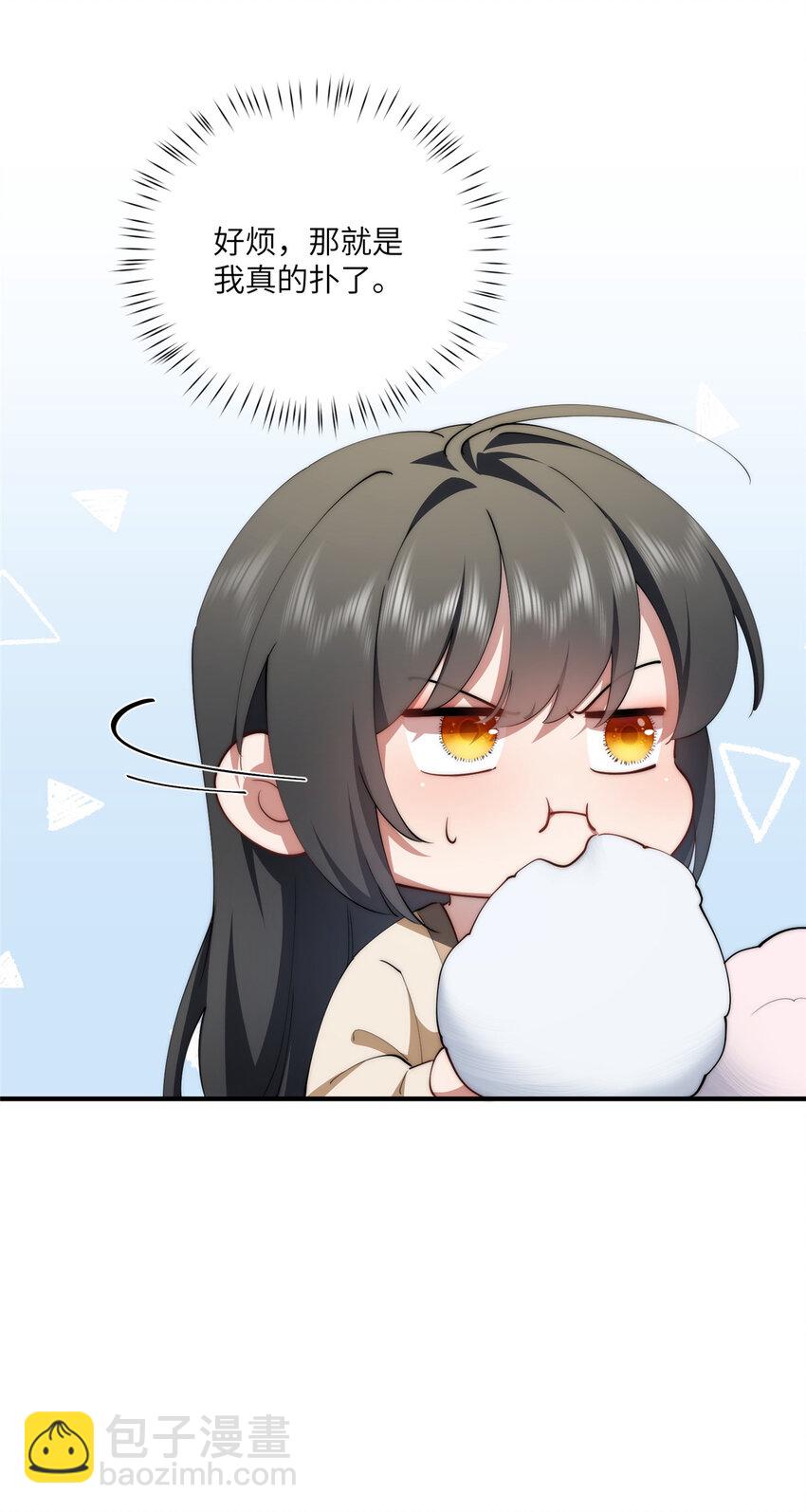 86 异能真的不能乱复制-第88话