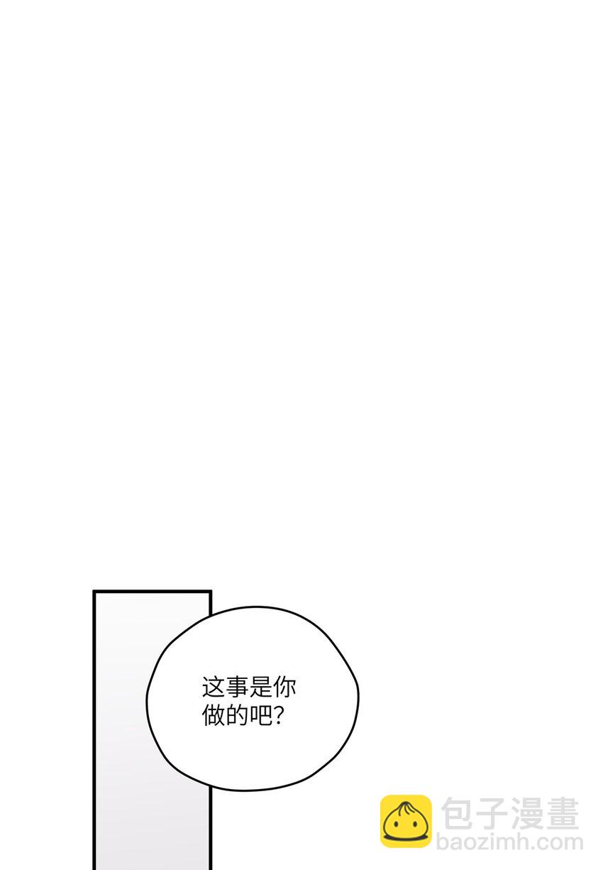 88 如此可爱的我-第90话