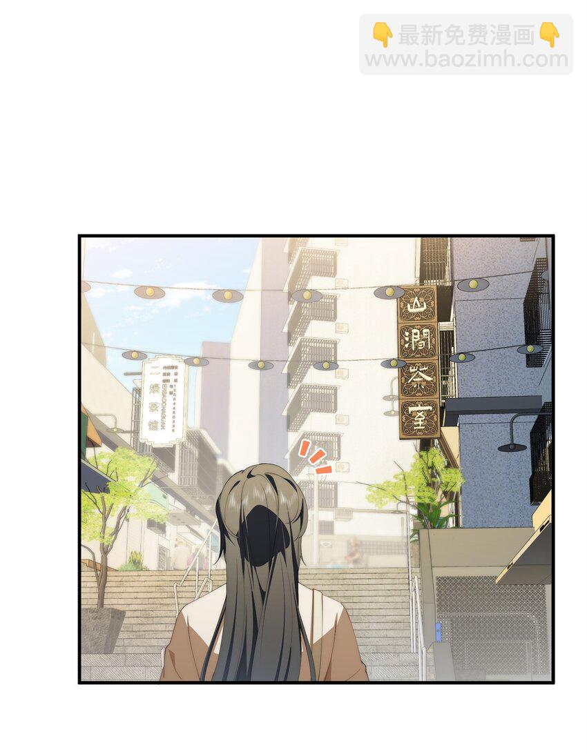 88 如此可爱的我-第90话