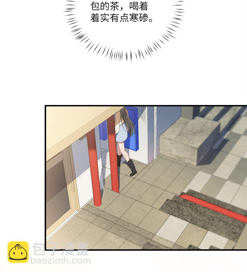 88 如此可爱的我-第90话