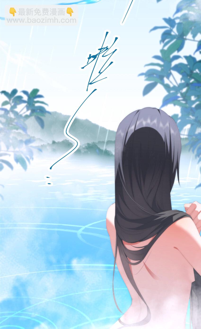 90 被看光了怎么办-第92话