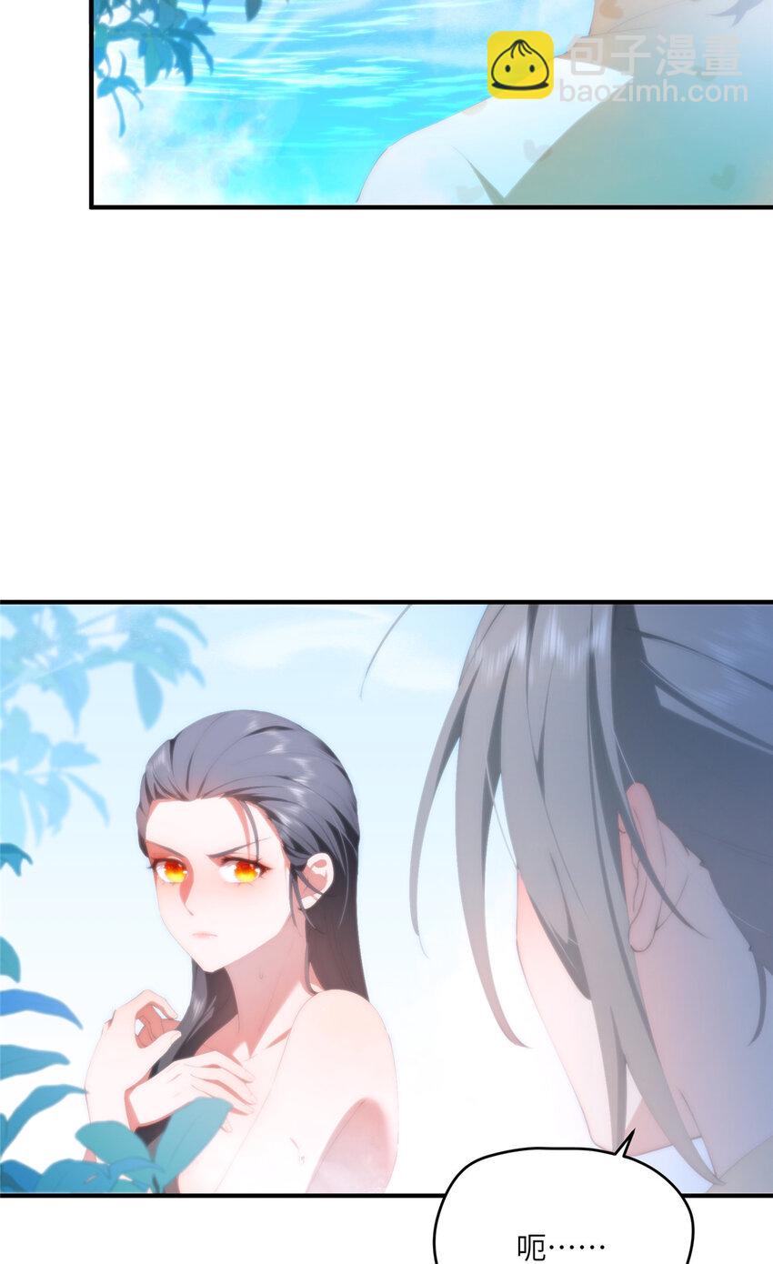 90 被看光了怎么办-第92话