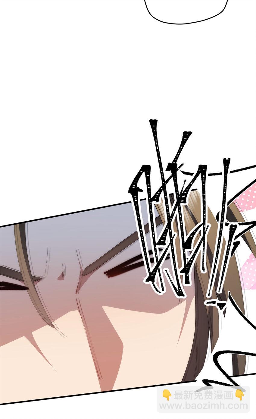 90 被看光了怎么办-第92话