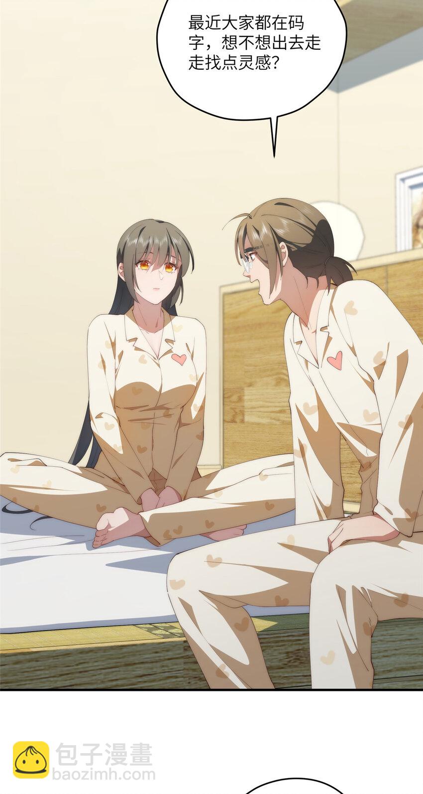 90 被看光了怎么办-第92话