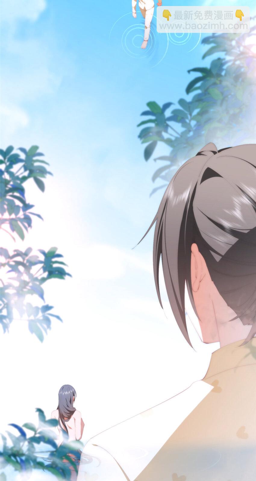 90 被看光了怎么办-第92话