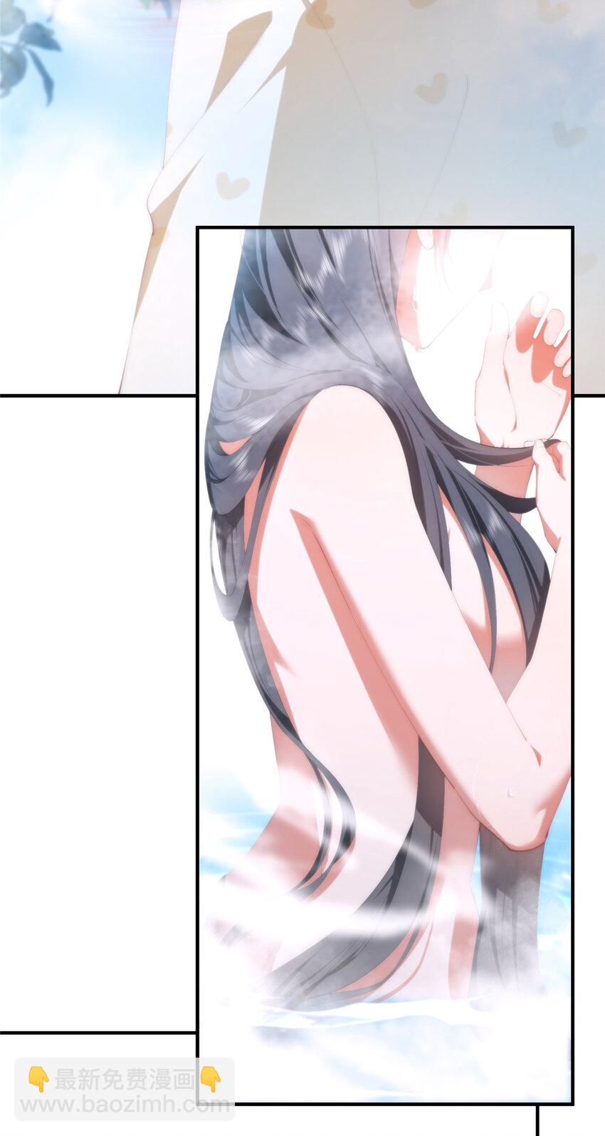 90 被看光了怎么办-第92话